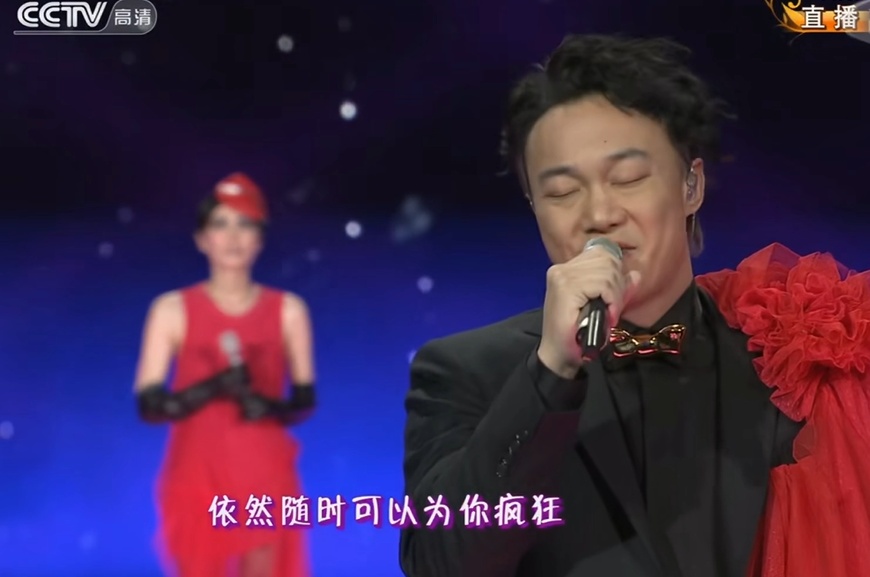 期待！陈奕迅与张雨霏春晚合唱