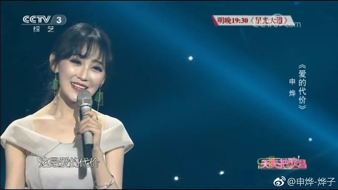 太突然！知名女歌手去世