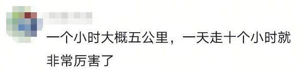 狂走600多公里!男子从广东徒步回湖南过年 狂走600多公里!男子从广东徒步回湖南过年