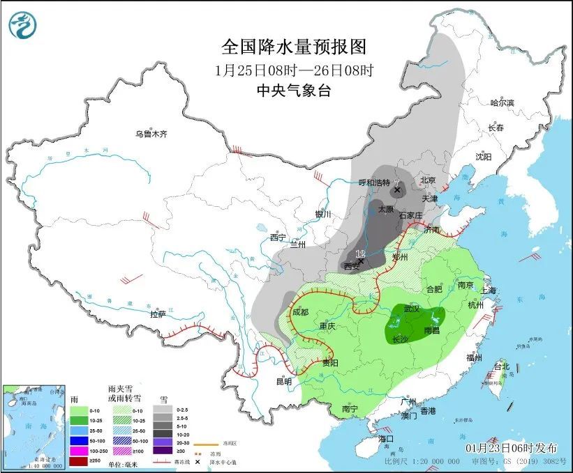 大暴雪、降温超14℃！今冬以来最强雨雪来袭！出行注意→