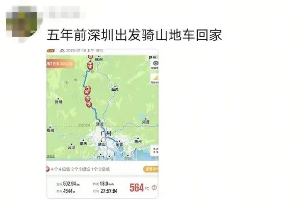 狂走600多公里!男子从广东徒步回湖南过年 狂走600多公里!男子从广东徒步回湖南过年