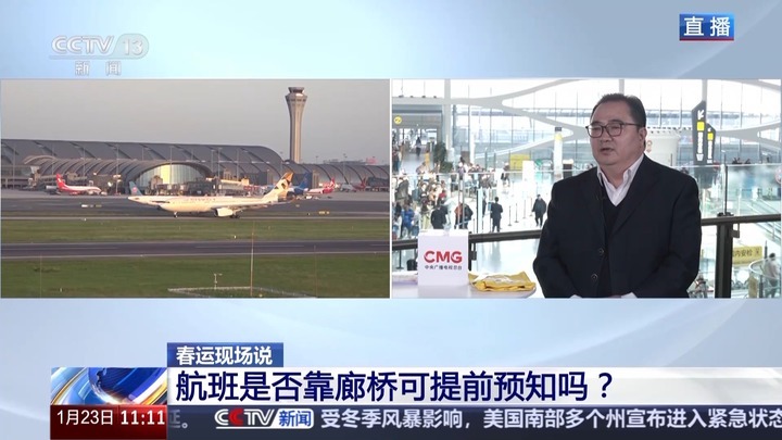 春运期间提前多久到机场?携带行李有哪些要注意?一组问答帮你无忧飞回家 春运期间提前多久到机场?携带行李有哪些要注意?一组问答帮你无忧飞回家