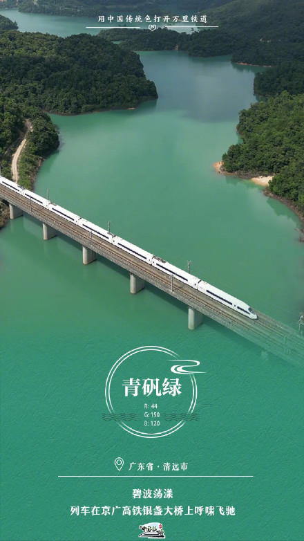 全国铁路春运突破1亿人次