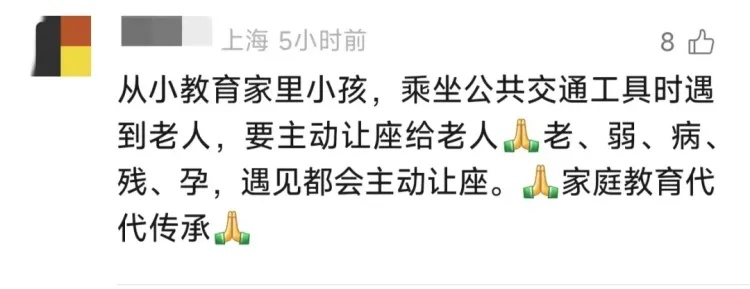 孩子和老人地铁上抢座……到底谁该让座？网友吵翻了！