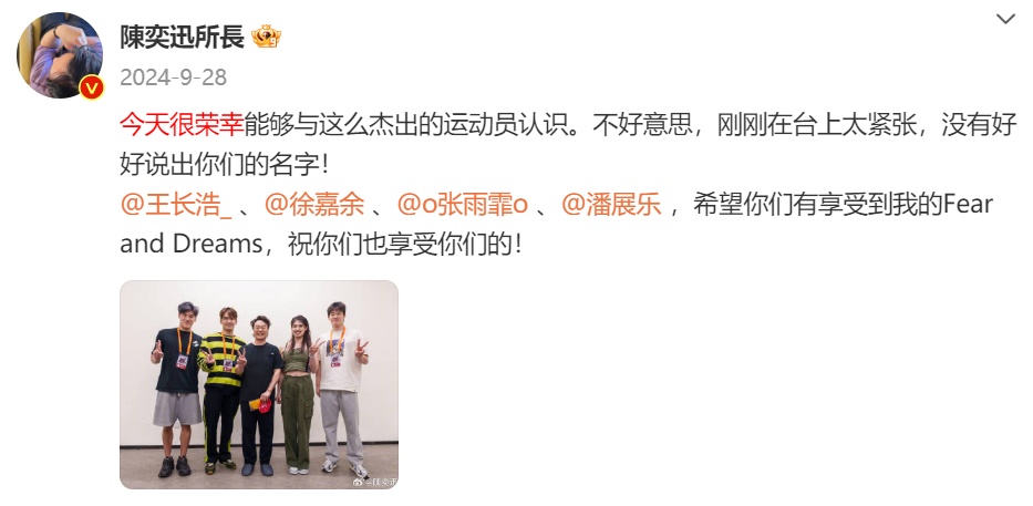 陈奕迅,传来新消息!网友:等了13年! 陈奕迅,传来新消息!网友:等了13年!