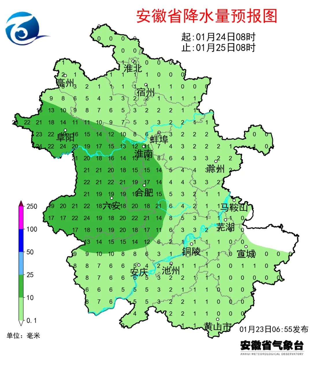 春节前，安徽将迎大范围雨雪＋寒潮