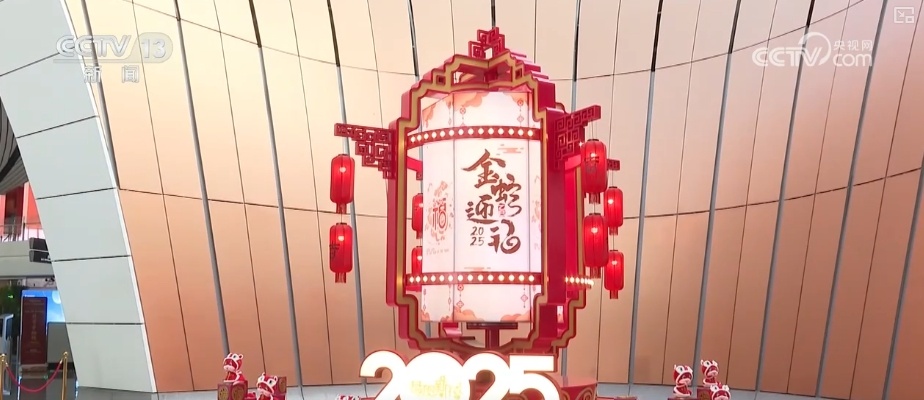 雀跃中国年！“非遗春节”+免签入境 国外游客大赞“值得一去”