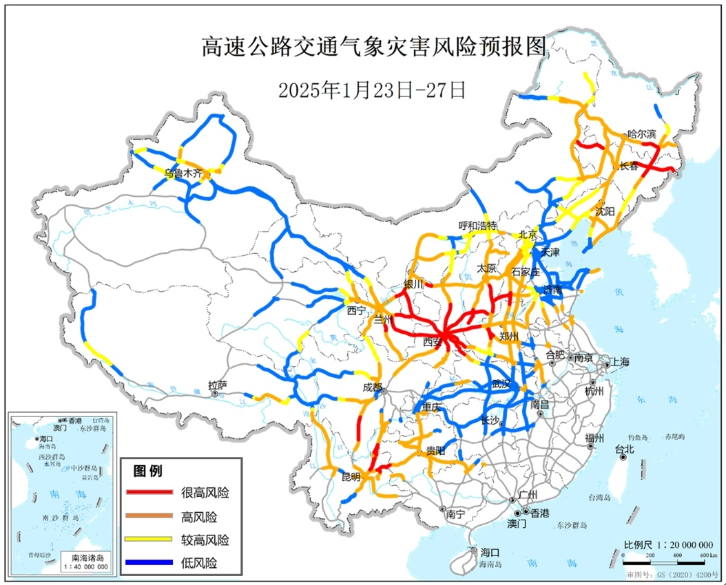 雪来了｜今晚西安或迎雨雪！陕西局地暴雪，降温近14℃……最低气温将出现在→