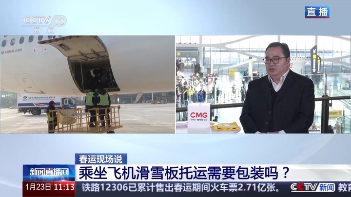 春运期间提前多久到机场?携带行李有哪些要注意?一组问答帮你无忧飞回家 春运期间提前多久到机场?携带行李有哪些要注意?一组问答帮你无忧飞回家