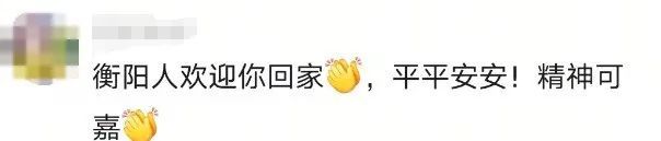 狂走600多公里!男子从广东徒步回湖南过年 狂走600多公里!男子从广东徒步回湖南过年