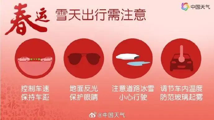 广东这些地区或将下雪！今年首个全能型寒潮来袭，最新预测→