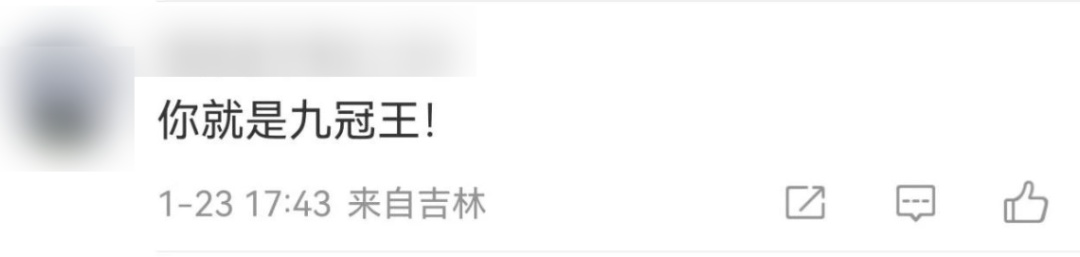 中国围棋协会发声明：不接受！柯洁微博评论区被3个字刷屏