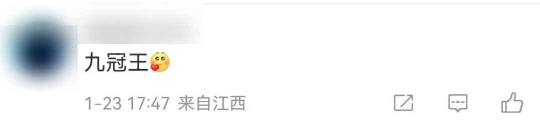 中国围棋协会发声明：不接受！柯洁微博评论区被3个字刷屏