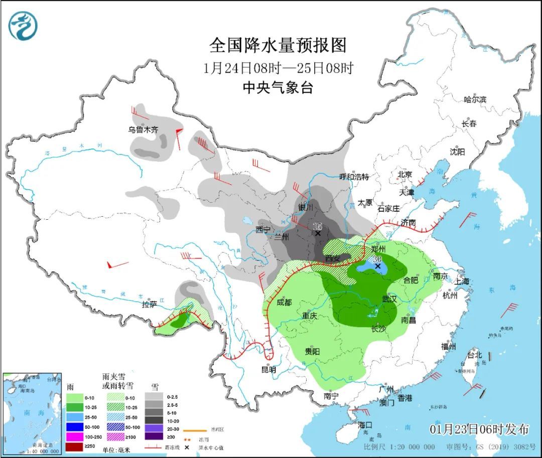 寒潮雨雪将影响我国大部地区！中国气象局启动三级应急响应