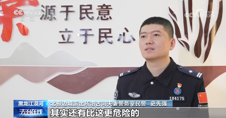 “霜花夫妻”守边疆：我们和村民相处得像一家人