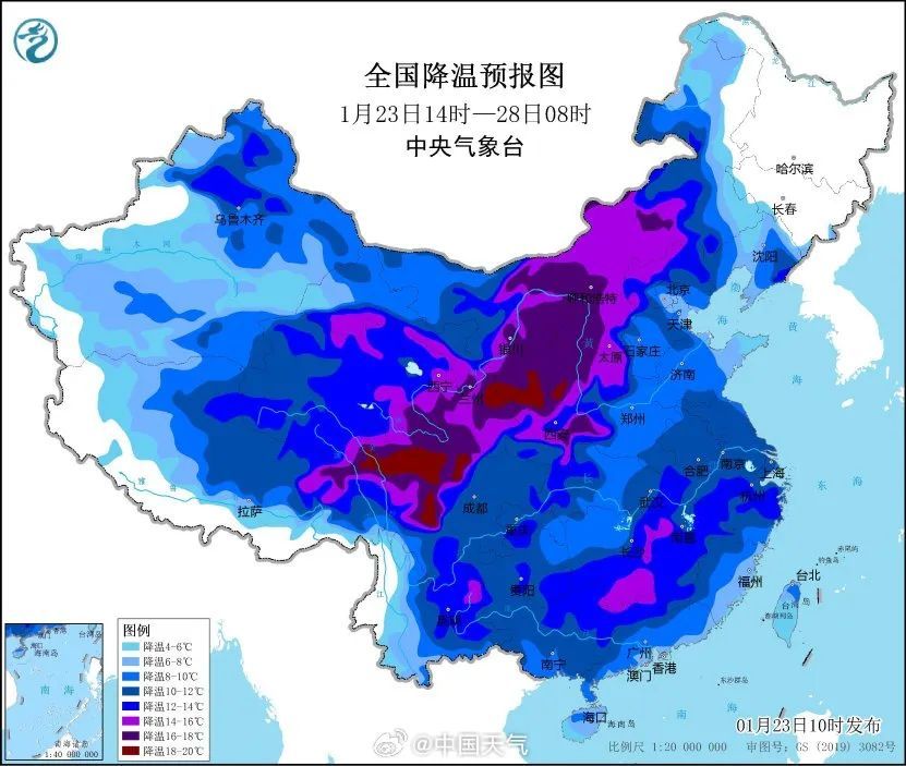 雪来了｜今晚西安或迎雨雪！陕西局地暴雪，降温近14℃……最低气温将出现在→