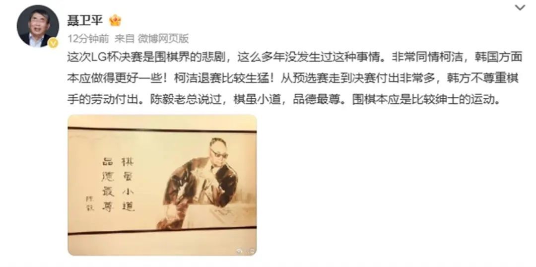 “我受够了!”柯洁暴怒退赛,韩国选手零胜夺冠,聂卫平:这是围棋界的悲剧 “我受够了!”柯洁暴怒退赛,韩国选手零胜夺冠,聂卫平:这是围棋界的悲剧