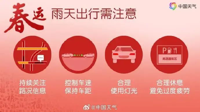 广东这些地区或将下雪！今年首个全能型寒潮来袭，最新预测→