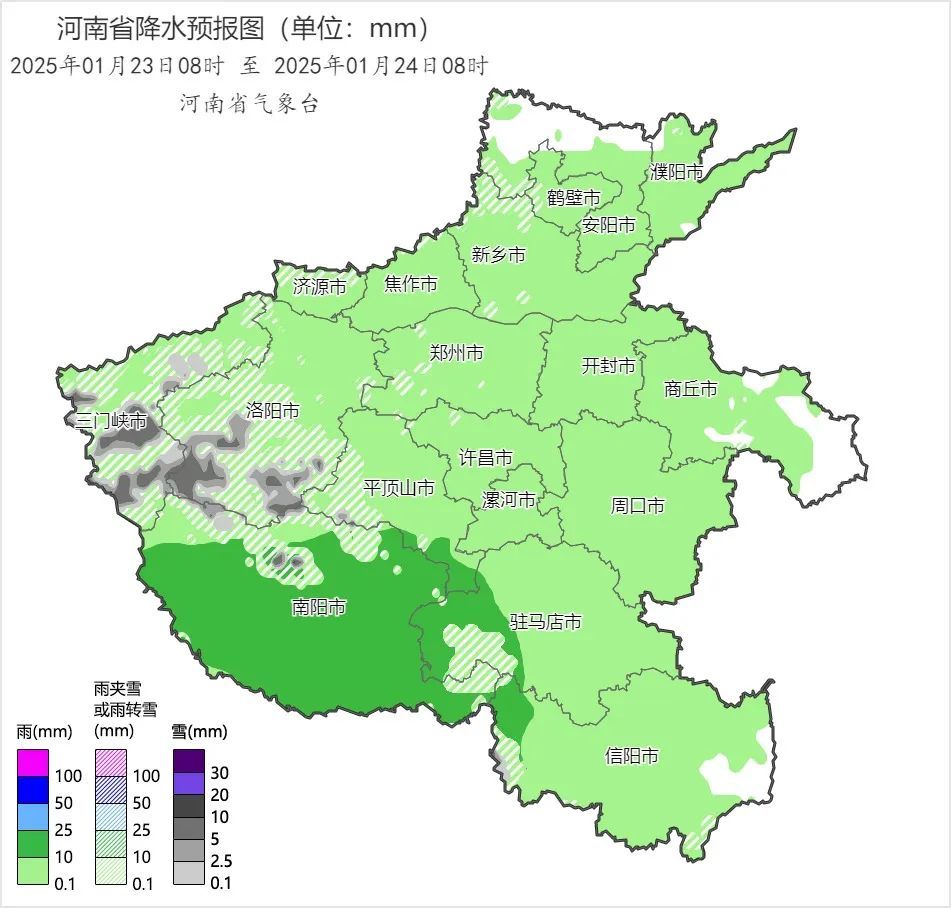 来了！来了！郑州下雪了！