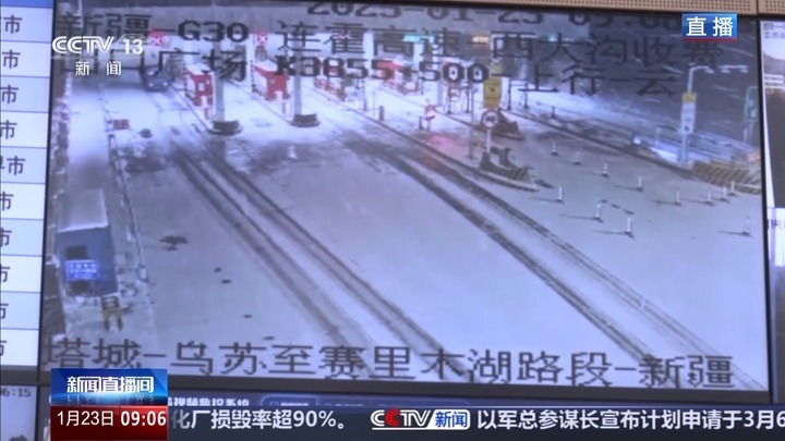 返乡车流明显增加 全国有哪些路段易拥堵?交通运输部分析 返乡车流明显增加 全国有哪些路段易拥堵?交通运输部分析