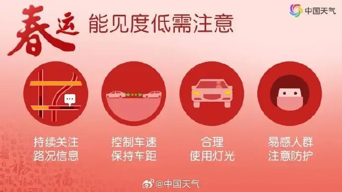 广东这些地区或将下雪！今年首个全能型寒潮来袭，最新预测→