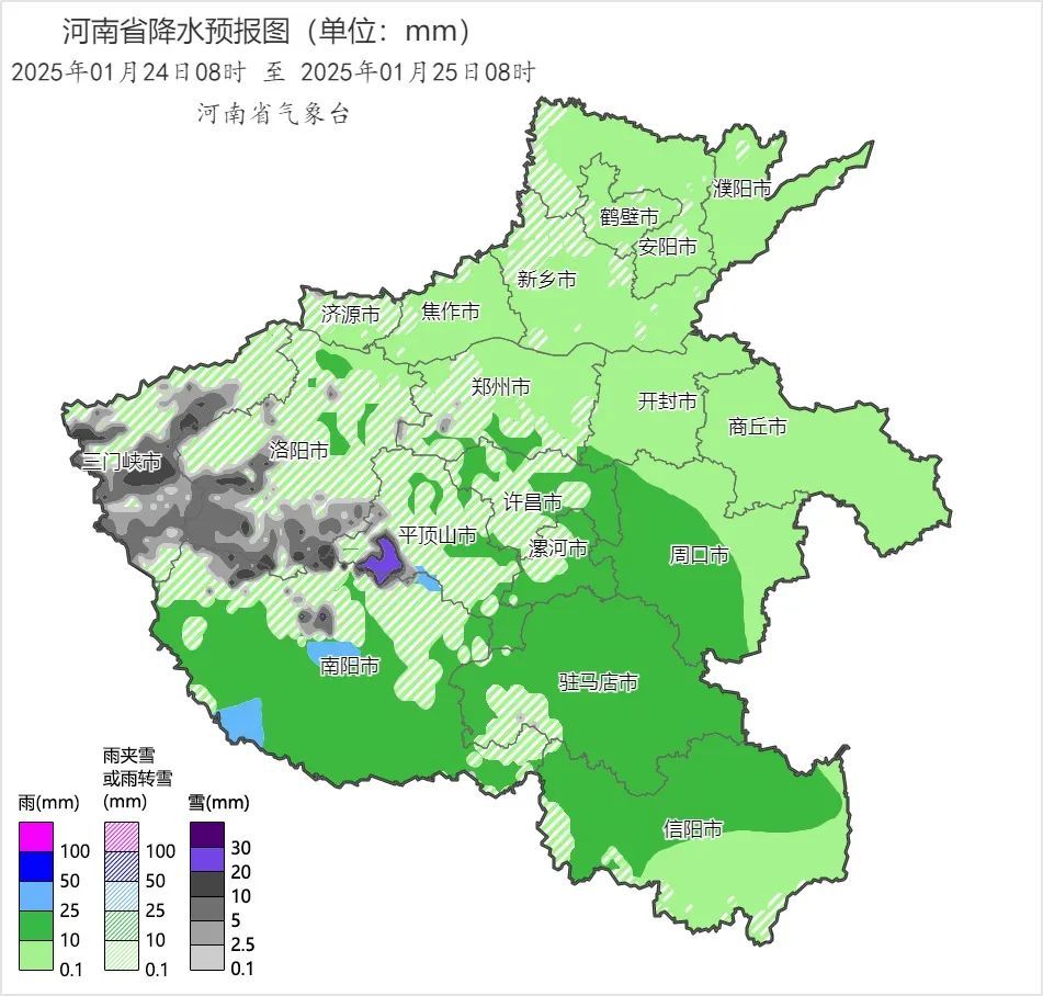 来了！来了！郑州下雪了！