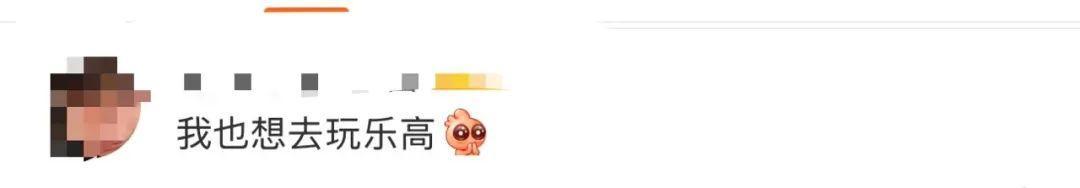 高铁“遛娃车厢”上热搜!网友:建议推广 高铁“遛娃车厢”上热搜!网友:建议推广