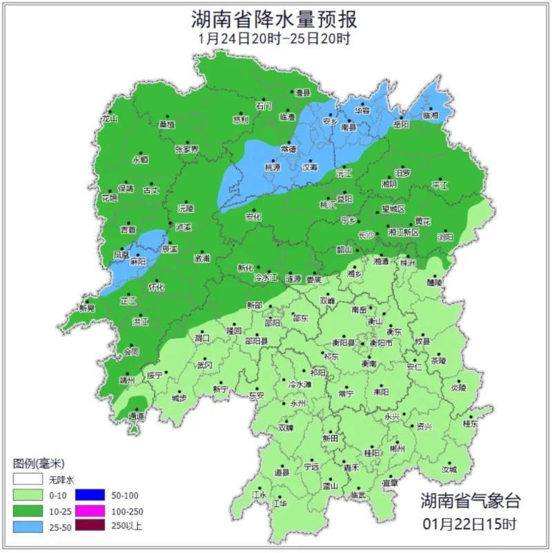 长沙已出现，请及时关窗！