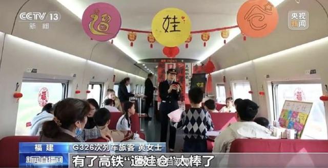 高铁“遛娃车厢”上热搜!网友:建议推广 高铁“遛娃车厢”上热搜!网友:建议推广