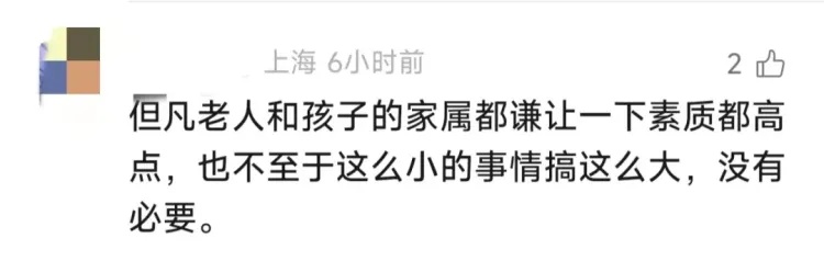 12岁孩子和73岁老人地铁上抢座，场面一度失控……法院判了