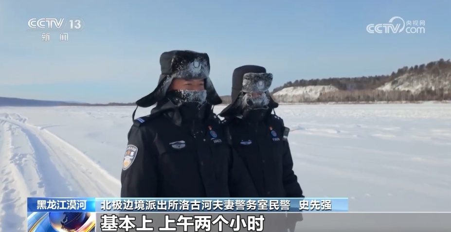 “霜花夫妻”守边疆：我们和村民相处得像一家人