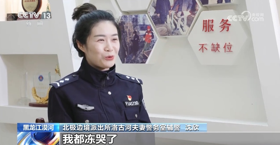 “霜花夫妻”守边疆：我们和村民相处得像一家人