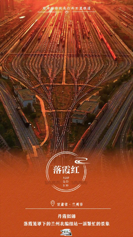 全国铁路春运突破1亿人次