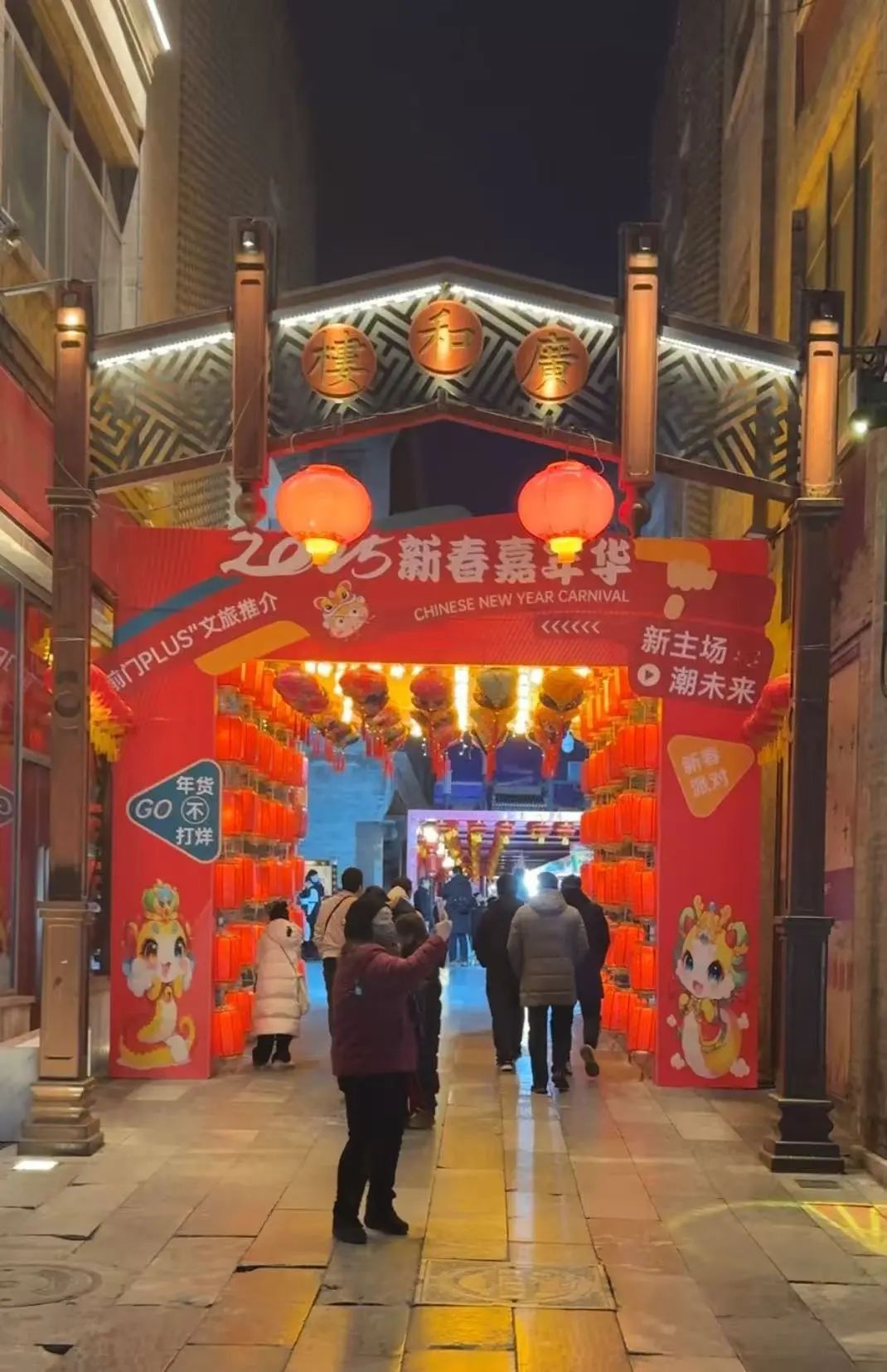 正阳桥镇水兽亮相!前门大街解锁京味春节新玩法 正阳桥镇水兽亮相!前门大街解锁京味春节新玩法