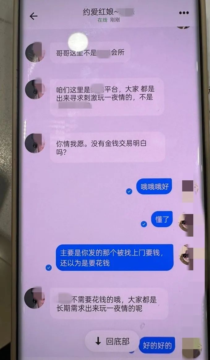 杭州男子半夜“寻求刺激”，下一秒他慌了