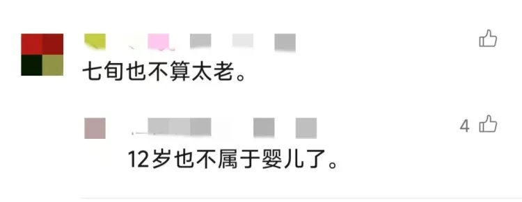 孩子和老人地铁上抢座……到底谁该让座？网友吵翻了！