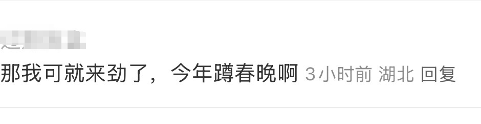 期待！陈奕迅与张雨霏春晚合唱