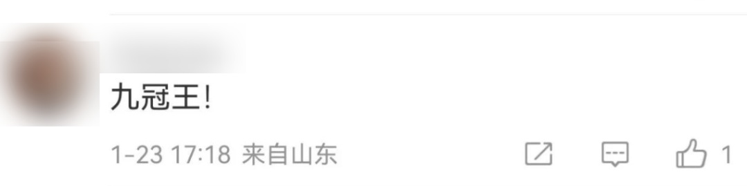 中国围棋协会发声明：不接受！柯洁微博评论区被3个字刷屏