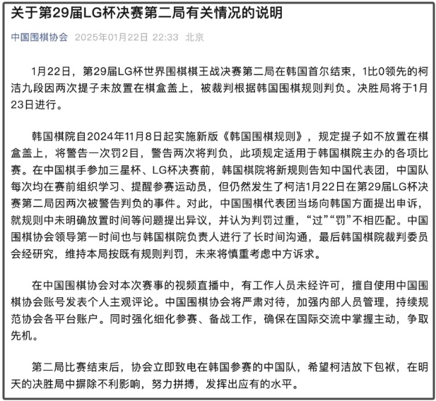 “我受够了!”柯洁暴怒退赛,韩国选手零胜夺冠,聂卫平:这是围棋界的悲剧 “我受够了!”柯洁暴怒退赛,韩国选手零胜夺冠,聂卫平:这是围棋界的悲剧