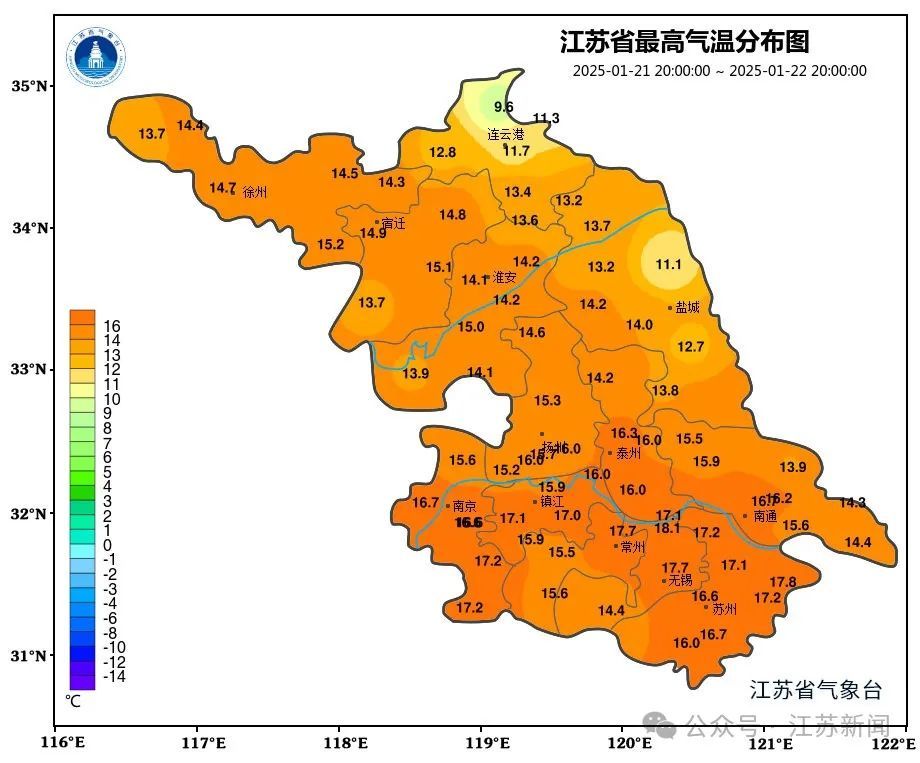 今冬最强雨雪来袭！江苏降温超10℃！