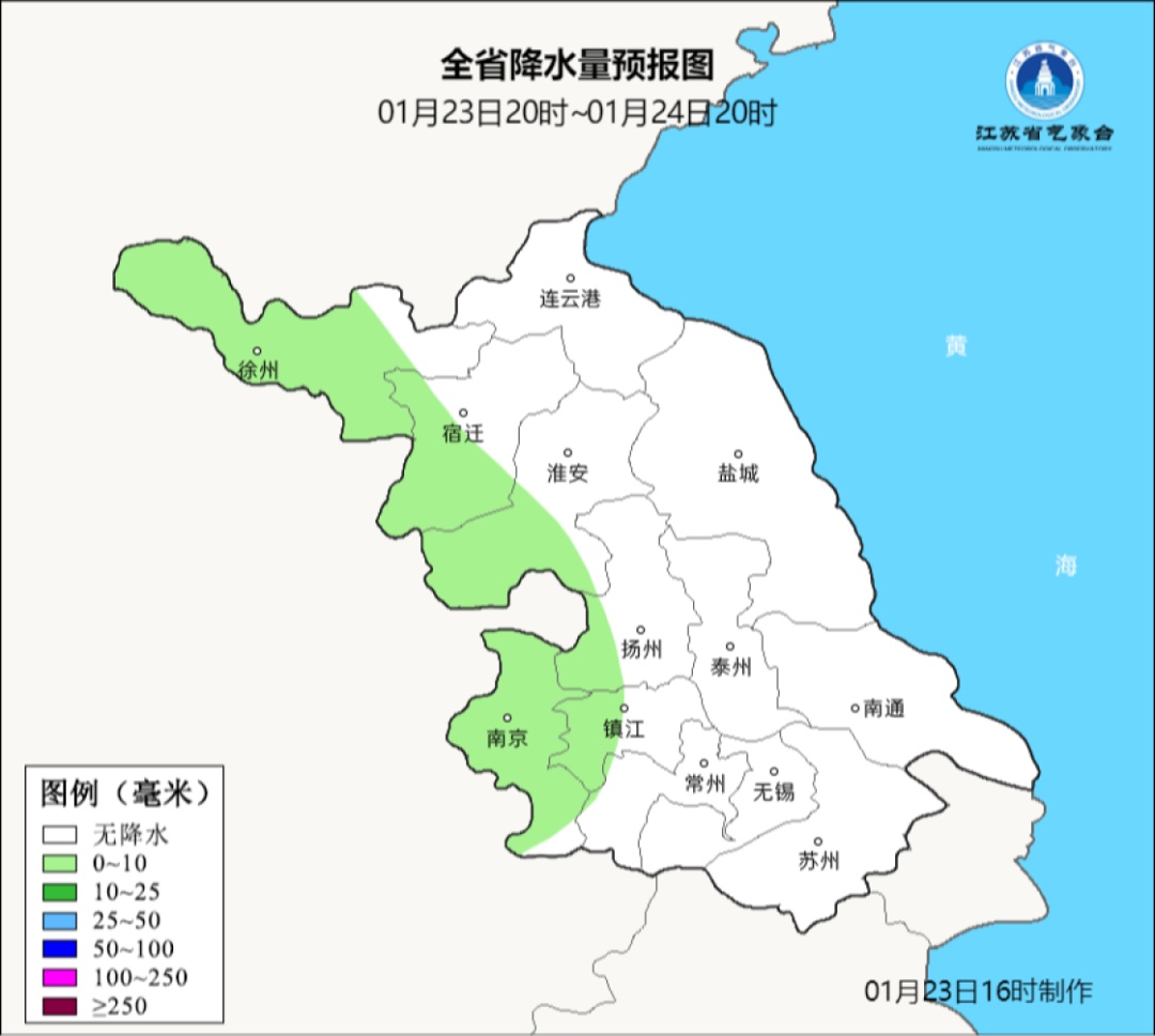 雨雪要来了！大降温也在路上了！春运路上如何防范雨雪天气？