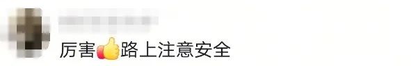 狂走600多公里!男子从广东徒步回湖南过年 狂走600多公里!男子从广东徒步回湖南过年