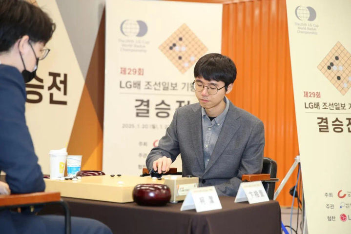 韩国围棋规则为何规定将“死子”放入棋盒盖？——从柯洁LG杯决赛次局犯规负说起