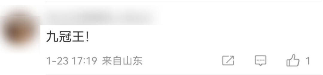 中国围棋协会发声明：不接受！柯洁微博评论区被3个字刷屏