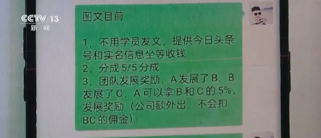 英语退出高考？摆摊被罚16万？央视曝AI“洗稿”产业链→