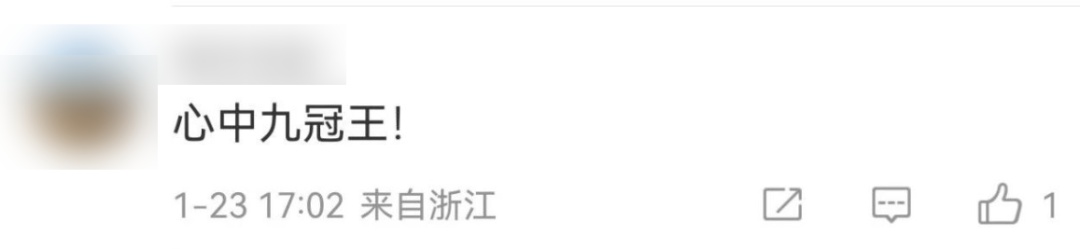 中国围棋协会发声明：不接受！柯洁微博评论区被3个字刷屏