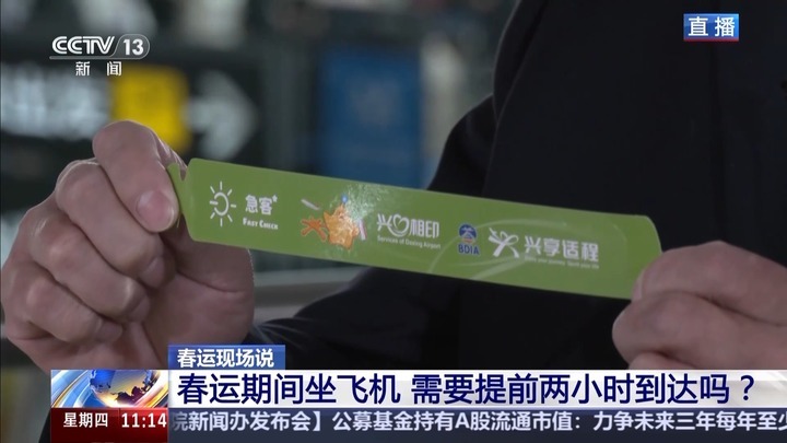 春运期间提前多久到机场?携带行李有哪些要注意?一组问答帮你无忧飞回家 春运期间提前多久到机场?携带行李有哪些要注意?一组问答帮你无忧飞回家