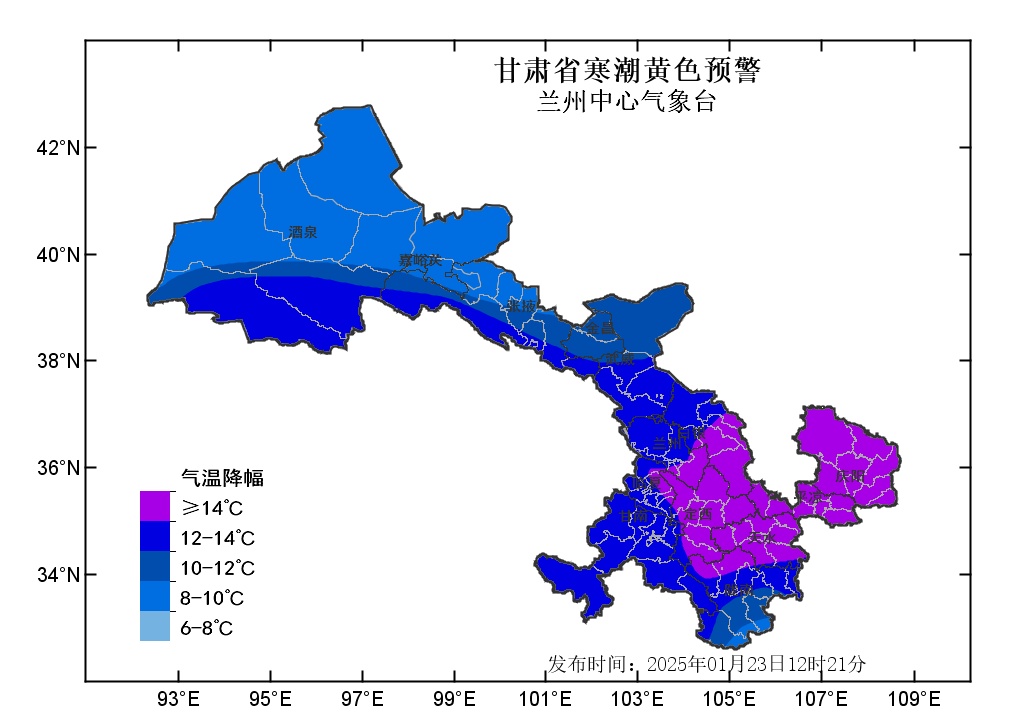 今冬以来最强雨雪来袭！甘肃发布寒潮预警→