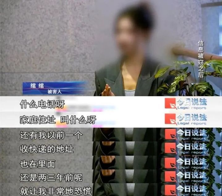 2000余名网红遭“开盒”，10人被抓！