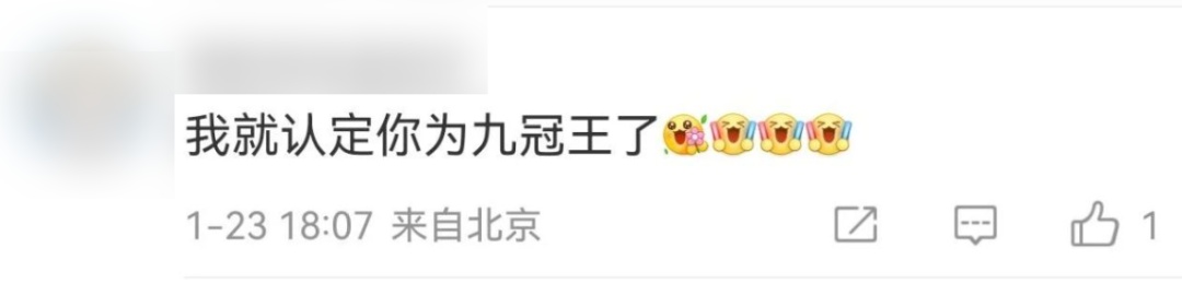 中国围棋协会发声明：不接受！柯洁微博评论区被3个字刷屏